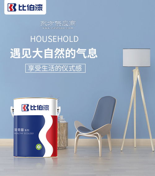 比伯漆净味常青藤 守护家居清新的白色环保之选